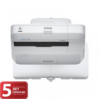 Проектор EPSON EB-1460Ui
